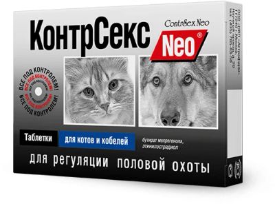 Лот: 16213717. Фото: 1. Таблетки Neo для котов и кобелей. Косметика для животных