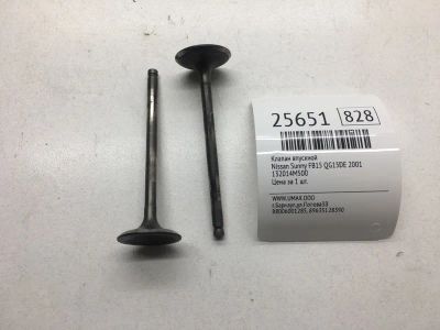 Лот: 20383234. Фото: 1. Клапан впускной Nissan Sunny 2001... Двигатель и элементы двигателя