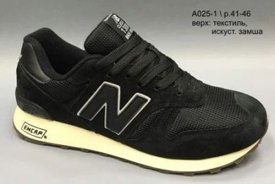 Лот: 11085129. Фото: 1. Мужские кроссовки New Balance... Кеды, кроссовки, слипоны