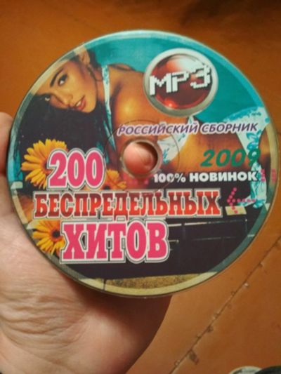 Лот: 14946639. Фото: 1. 15 CD дисков для рукодельниц с... Другое (ручная работа)