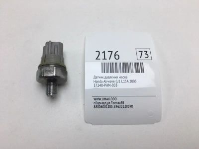 Лот: 20374259. Фото: 1. Датчик давления масла Honda Airwave... Электрооборудование