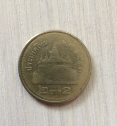 Лот: 5485380. Фото: 1. Таиланд 2 бата 2010 год (CA 013... Азия