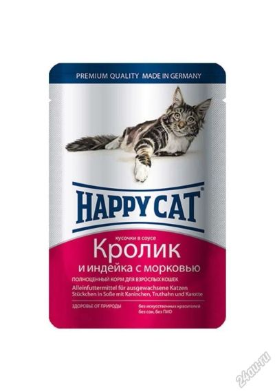Лот: 5578462. Фото: 1. Корм Happy Cat для взрослых кошек... Корма
