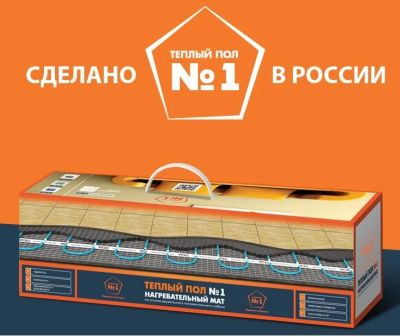 Лот: 10762290. Фото: 1. Теплый пол №1 1500вт 10м2. Тёплый пол