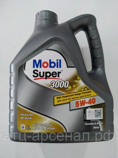 Лот: 16255893. Фото: 1. Mobil Super 3000 X1, 5W40, 4L... Масла, жидкости