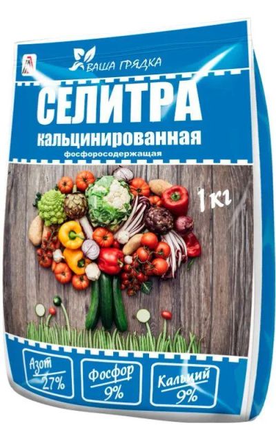 Лот: 20208798. Фото: 1. Селитра кальцинированная фосфоросодержащая... Удобрения, химия