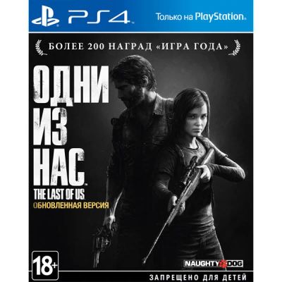 Лот: 10227061. Фото: 1. Last of us \ Одни из нас PS4 лицензионный... Игры для консолей