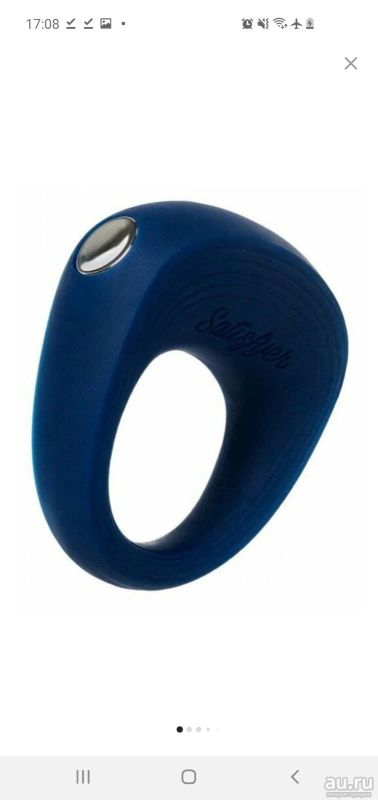 Лот: 17135864. Фото: 1. Satisfyer Эрекционное кольцо Ring... Игрушки
