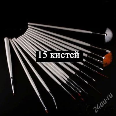 Лот: 2751441. Фото: 1. Набор кистей. Другое (маникюр и педикюр)