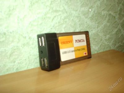 Лот: 42351. Фото: 1. Контроллер 4 x USB 2.0 PCMCIA... Красноярск