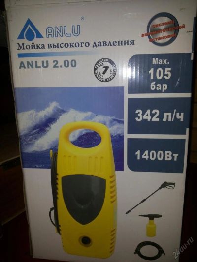 Лот: 5594537. Фото: 1. Автомойка высокого давления Anlu... Автомоечное оборудование