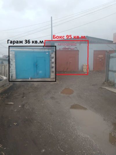 Лот: 25674570. Фото: 1. Продается двухэтажный автокомплекс... Коммерческая недвижимость