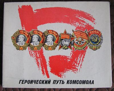 Лот: 15659704. Фото: 1. Сувенирный набор спичек "Героический... Предметы интерьера и быта