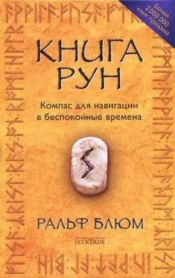 Лот: 25884538. Фото: 1. книга. Религия, оккультизм, эзотерика