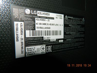 Лот: 12658268. Фото: 1. Телевизор LG Smart 17года. Битая... Телевизоры