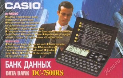Лот: 828257. Фото: 1. Электронная записная книжка Casio... Другое (компьютеры, оргтехника, канцтовары)