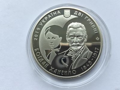 Лот: 13762737. Фото: 1. Украина 2019 год 2 гривны. Богдан... Европа