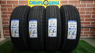 Лот: 23496826. Фото: 1. Летние шины Triangle TR259 205... Шины