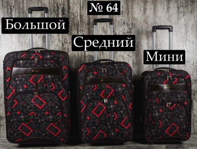 Лот: 11632627. Фото: 1. Чемодан Сумка №64 Мини Дорожный... Чемоданы и сумки дорожные