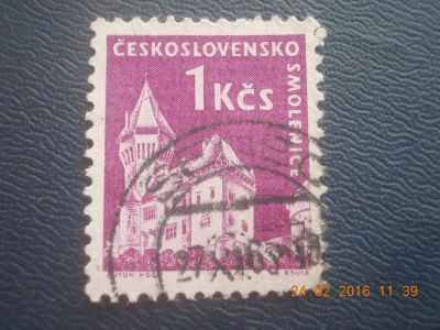 Лот: 6981885. Фото: 1. Почтовая марка-для Вашей коллекции... Марки