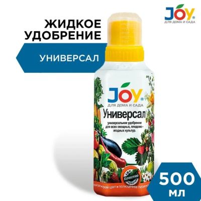Лот: 24330698. Фото: 1. Удобрение Универсал, органоминеральное... Удобрения, химия