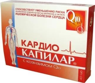 Лот: 25343995. Фото: 1. Капилар кардио с коэнзимом Q10... Народная медицина, БАДы
