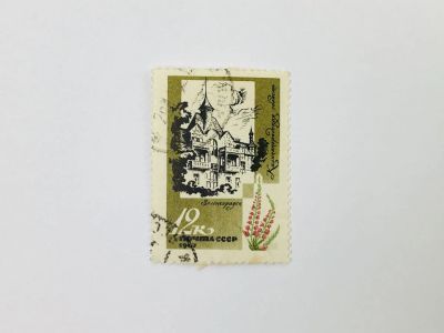 Лот: 23314936. Фото: 1. Курорты Прибалтики. Зеленоградск... Марки