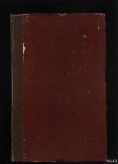 Лот: 14085178. Фото: 1. Песни, собранные П.В. Киреевским... Книги