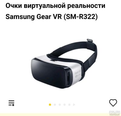 Лот: 13048024. Фото: 1. Очки виртуальной реальности Samsung... 3D-очки