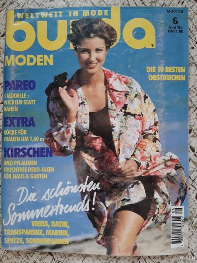 Лот: 16281219. Фото: 1. журнал "Бурда" (Burda). №6, 1994г... Красота и мода