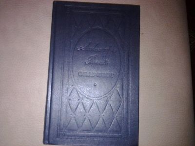 Лот: 7407372. Фото: 1. А. Риплей Скарлет. Художественная