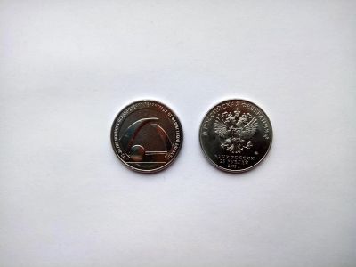 Лот: 15619267. Фото: 1. 25 рублей 2019 75-лет полного... Россия после 1991 года