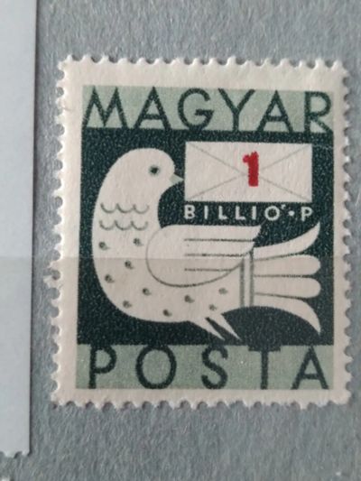 Лот: 19995434. Фото: 1. Венгрия 1946. Голубь и письмо. Марки