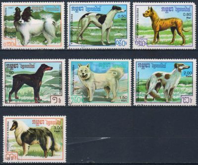 Лот: 25515646. Фото: 1. 1987. Камбоджа. Собаки. Полная... Марки