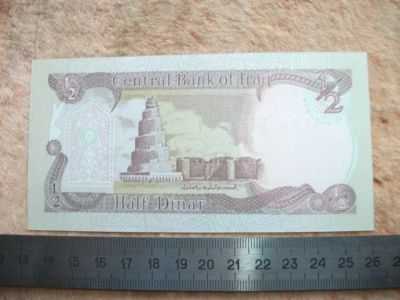 Лот: 10799793. Фото: 1. Банкнота 1/2 динара Ирак 1993... Азия
