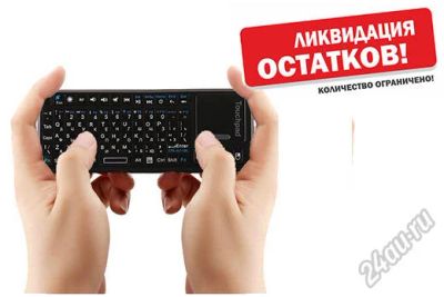 Лот: 2941743. Фото: 1. iPazzPort Mini - Bluetooth клавиатура... Клавиатуры и мыши