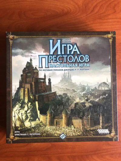 Лот: 23299968. Фото: 1. Настольная игра Игра престолов. Настольные игры, карты