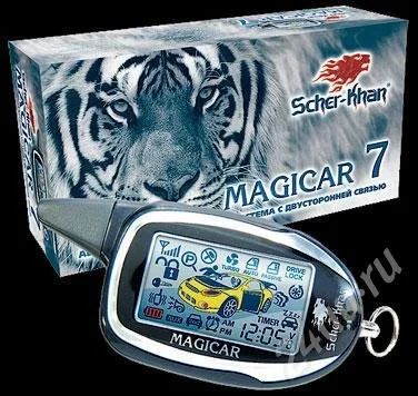 Лот: 239266. Фото: 1. sher-khan magicar 7. Автомобильные сигнализации