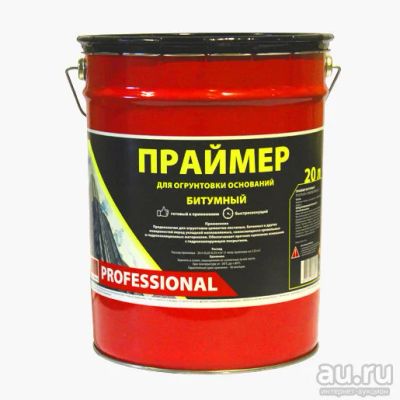 Лот: 10763514. Фото: 1. Битумный праймер. Другое (инструмент и расходные)