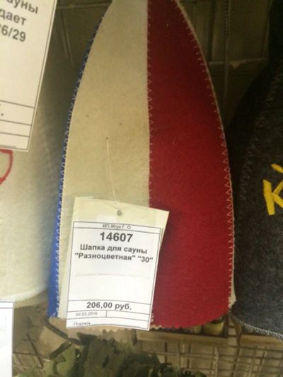 Лот: 7824379. Фото: 1. Шапка для сауны "Разноцветная... Банные принадлежности