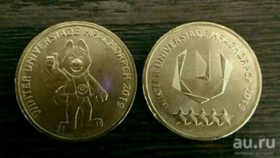 Лот: 13339054. Фото: 1. Универсиада 2019. Комплект монет... Россия после 1991 года