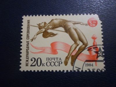Лот: 19335229. Фото: 1. Марка для Вашей коллекции лот... Марки