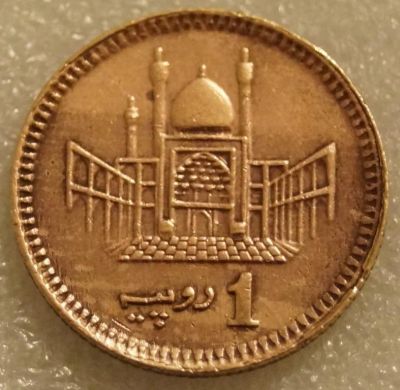 Лот: 7780394. Фото: 1. 1 рупия 2000 Пакистан. Ближний восток