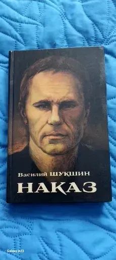 Лот: 24907032. Фото: 1. книги. Художественная