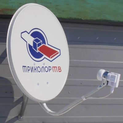 Лот: 6911934. Фото: 1. Антена ТриколорТВ. Антенны
