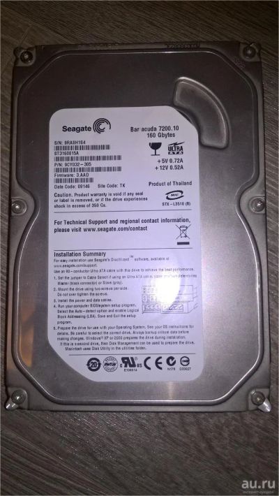 Лот: 9942665. Фото: 1. Seagate Barracuda 160 Gb 7200... Жёсткие диски (HDD)