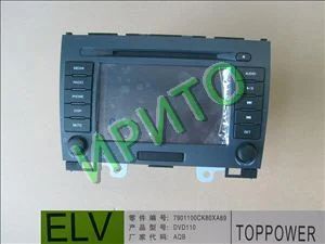 Лот: 7100770. Фото: 1. Штатная мультимедия. Автомагнитолы