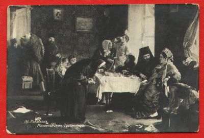 Лот: 4705783. Фото: 1. дореволюционная открытка *чистая... Другое (антиквариат)