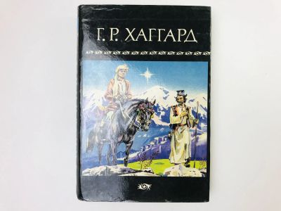 Лот: 23303147. Фото: 1. Собрание сочинений в десяти томах... Художественная