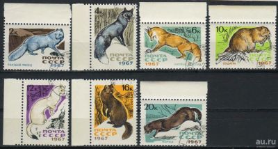 Лот: 17540907. Фото: 1. 1967, сентябрь. Пушные промысловые... Марки